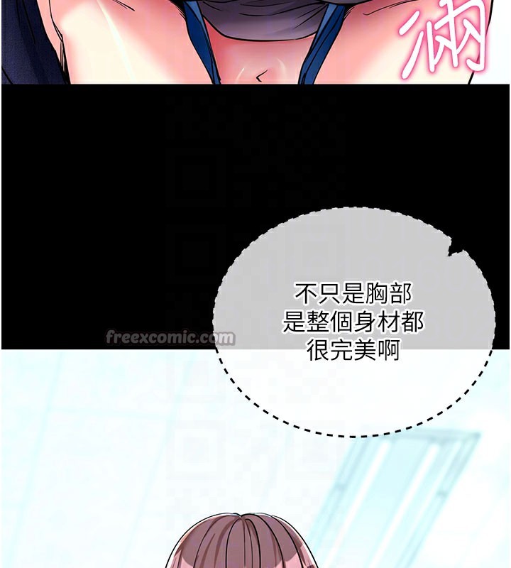 拜脫拜脫App