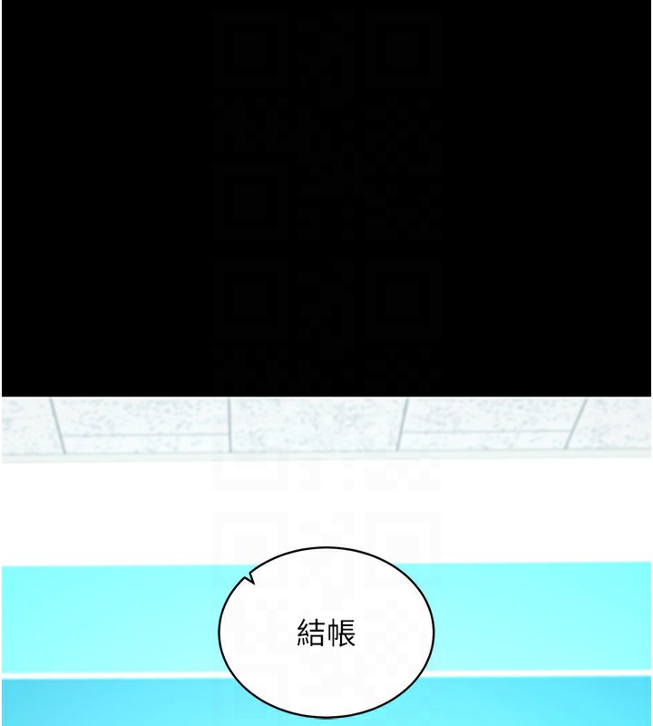 拜脫拜脫App