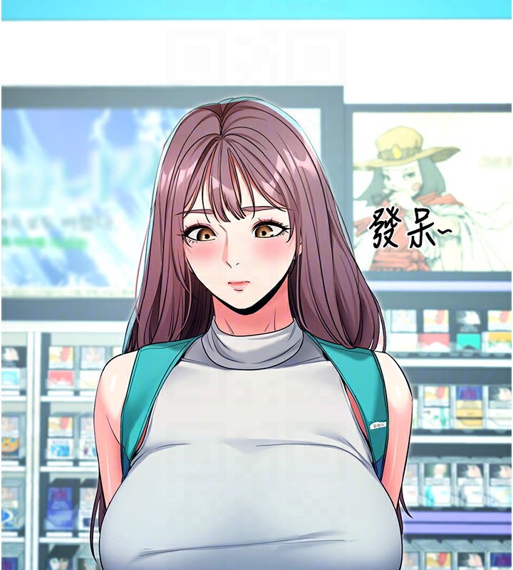 拜脫拜脫App
