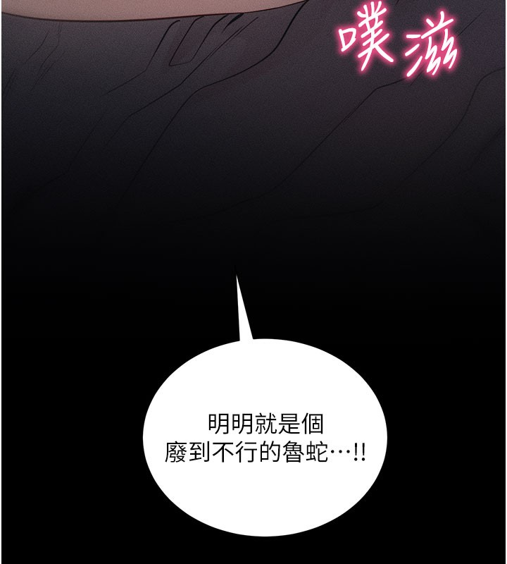 拜脫拜脫App