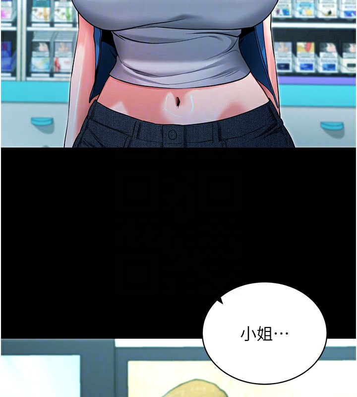 拜脫拜脫App