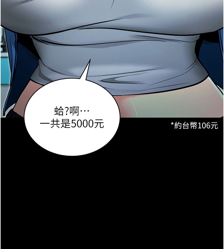 拜脫拜脫App