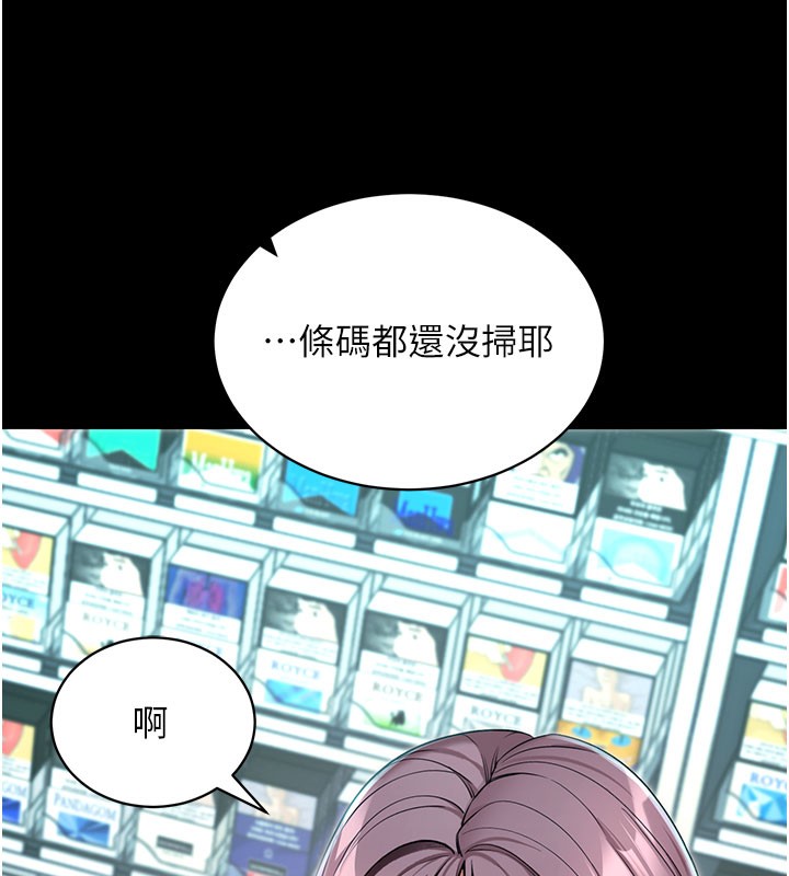 拜脫拜脫App