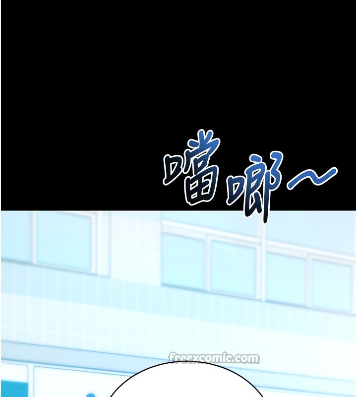 拜脫拜脫App