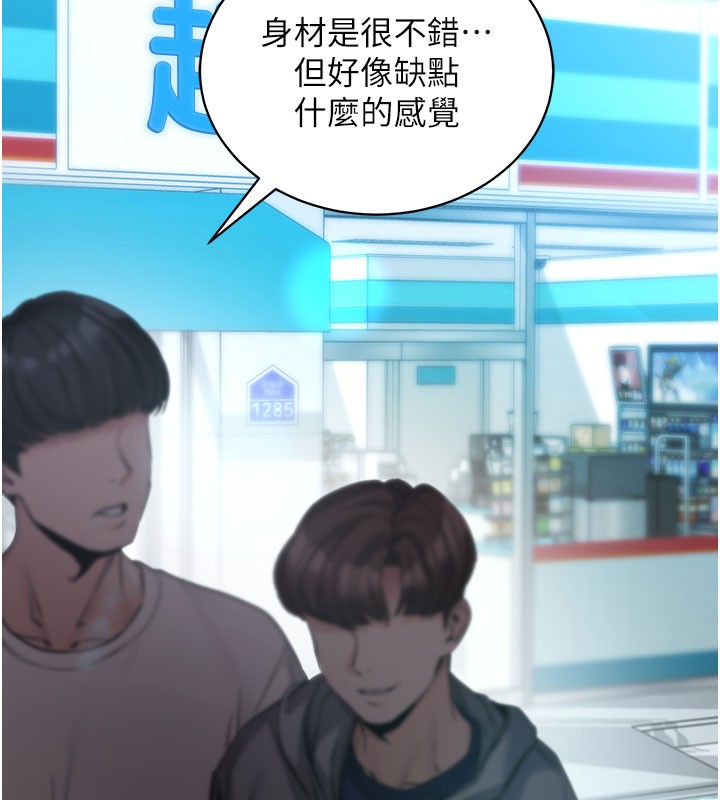 拜脫拜脫App