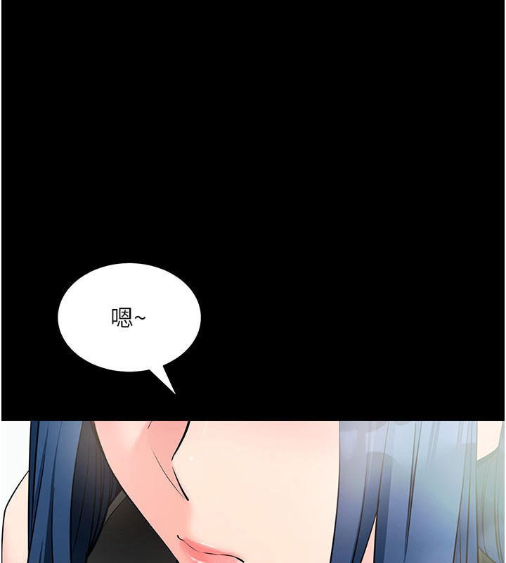 拜脫拜脫App
