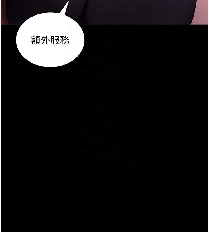 拜脫拜脫App
