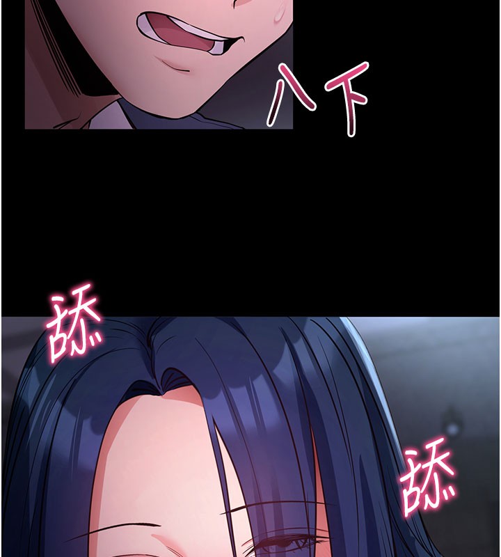 拜脫拜脫App
