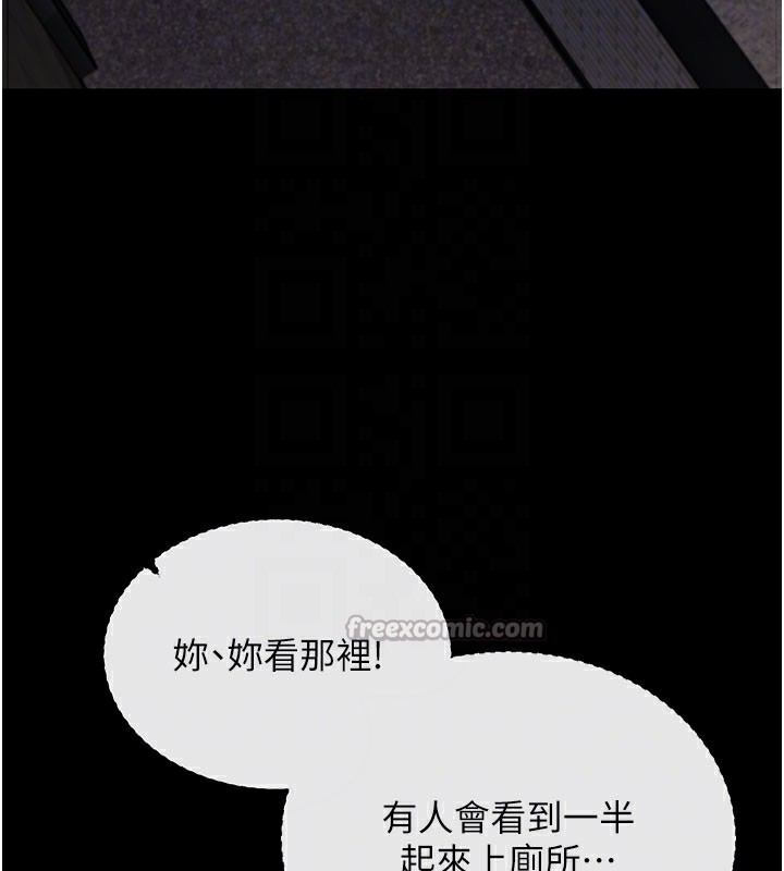 拜脫拜脫App