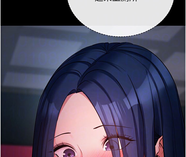 拜脫拜脫App