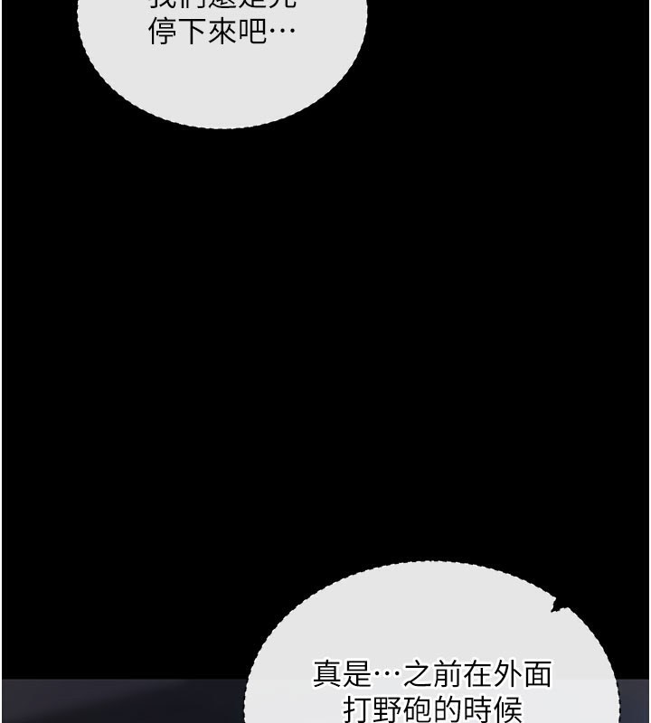 拜脫拜脫App