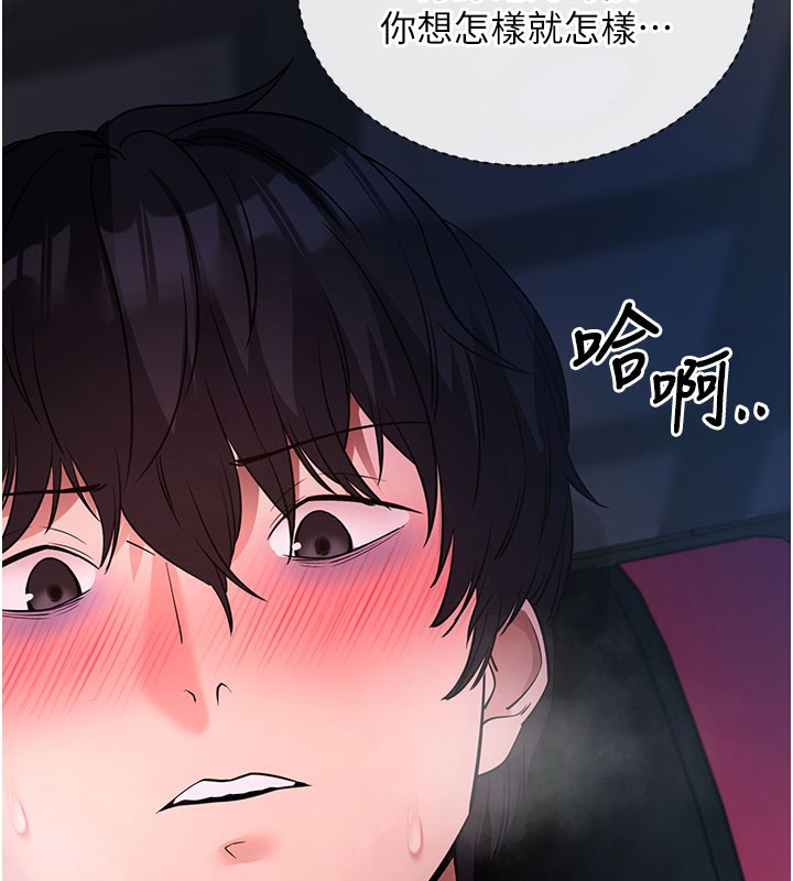 拜脫拜脫App