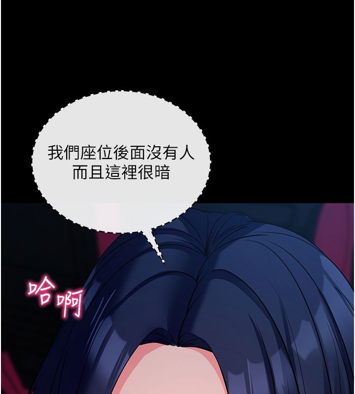 拜脫拜脫App