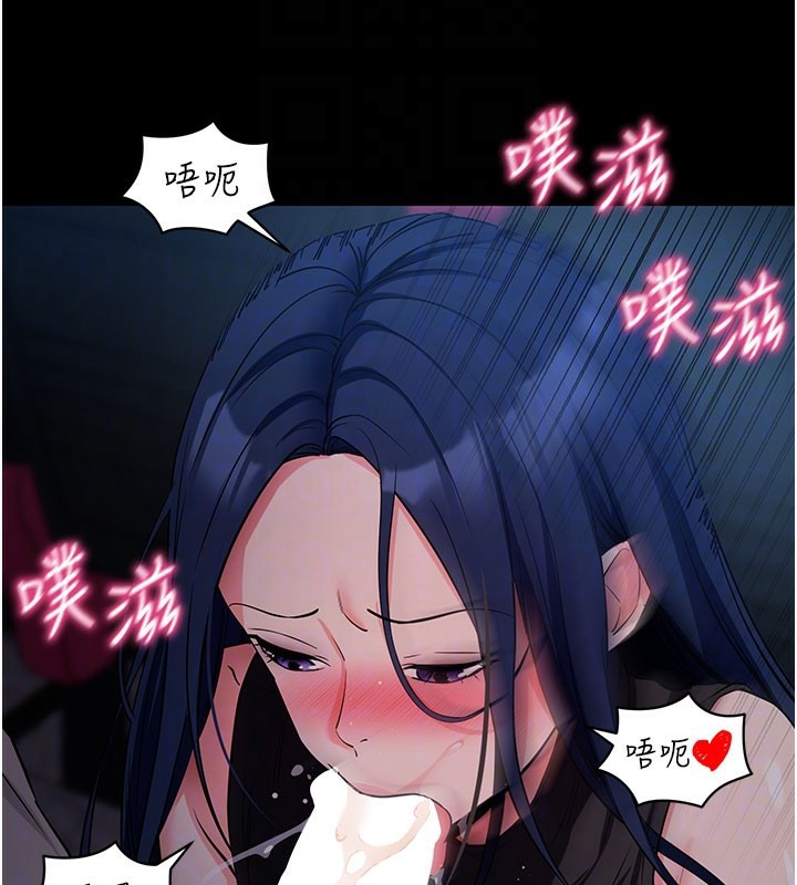 拜脫拜脫App