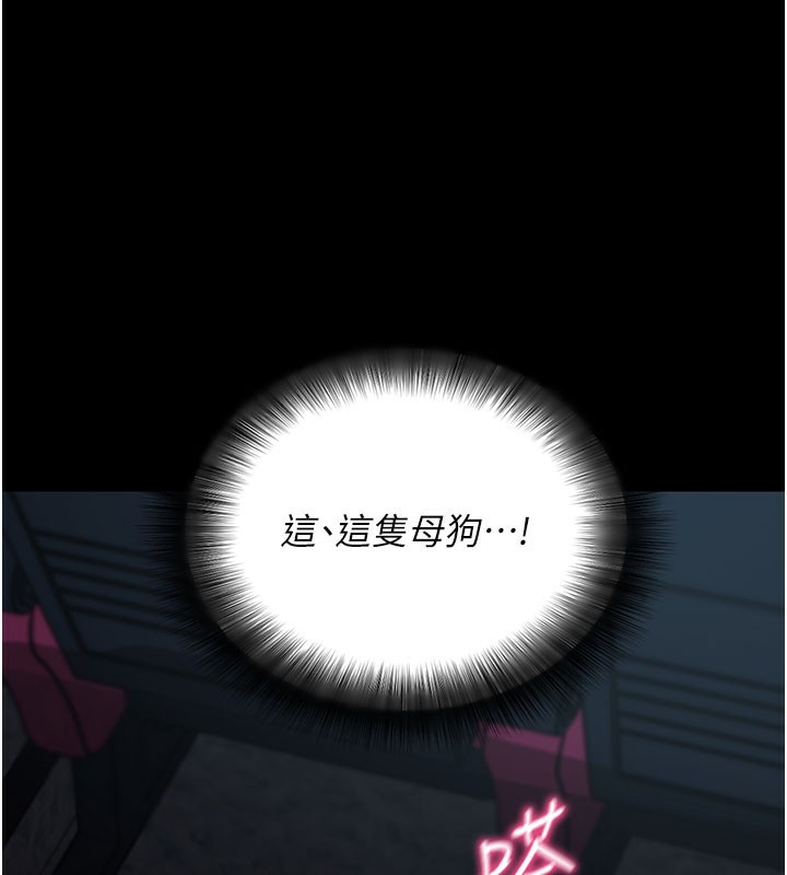 拜脫拜脫App