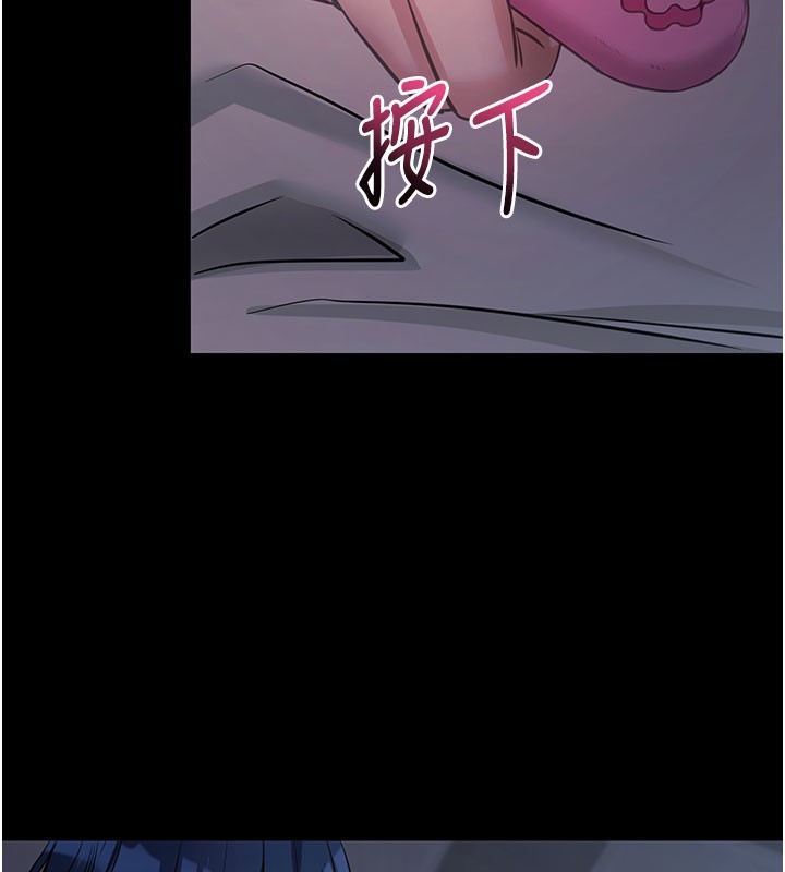 拜脫拜脫App