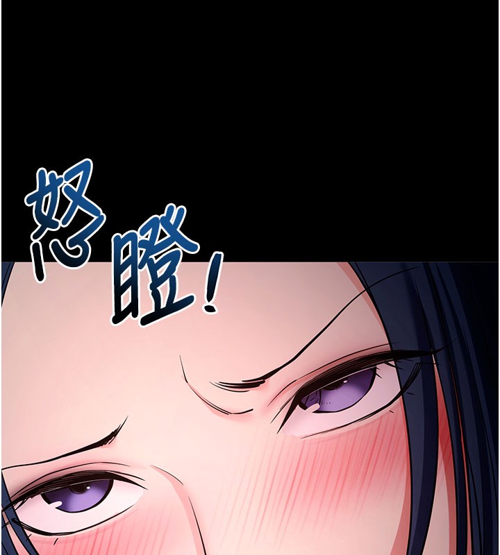 拜脫拜脫App