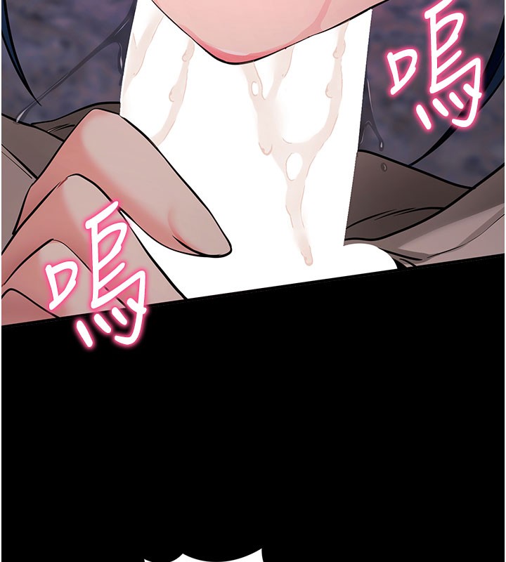 拜脫拜脫App