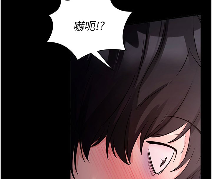 拜脫拜脫App