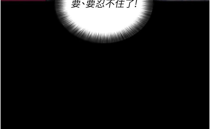 拜脫拜脫App