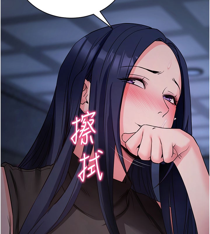 拜脫拜脫App