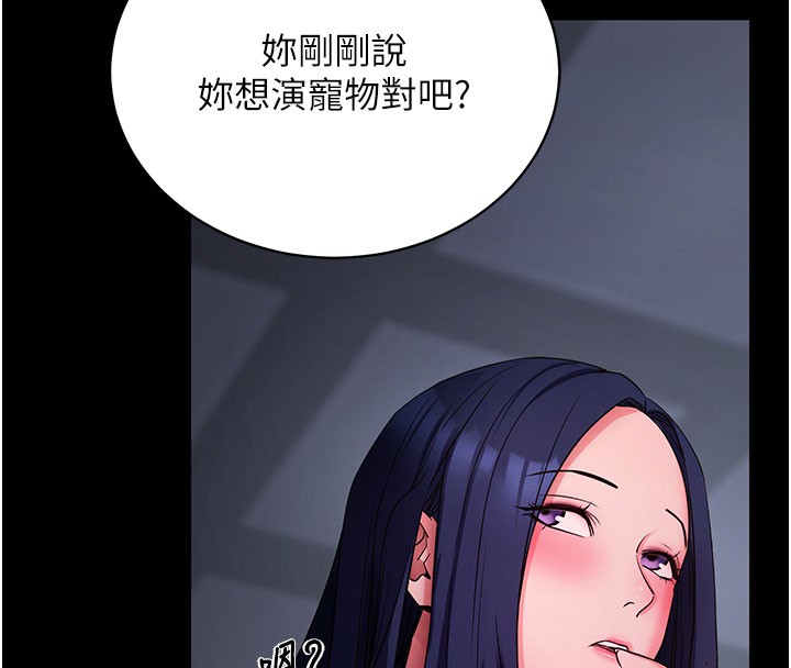 拜脫拜脫App