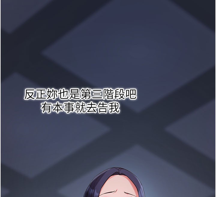 拜脫拜脫App