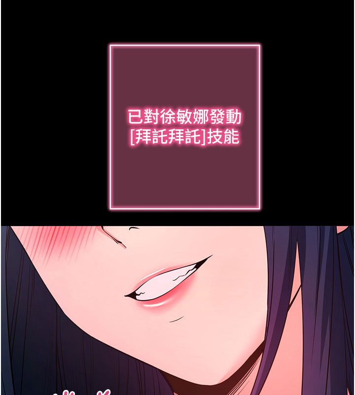 拜脫拜脫App