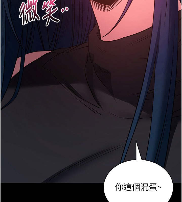 拜脫拜脫App