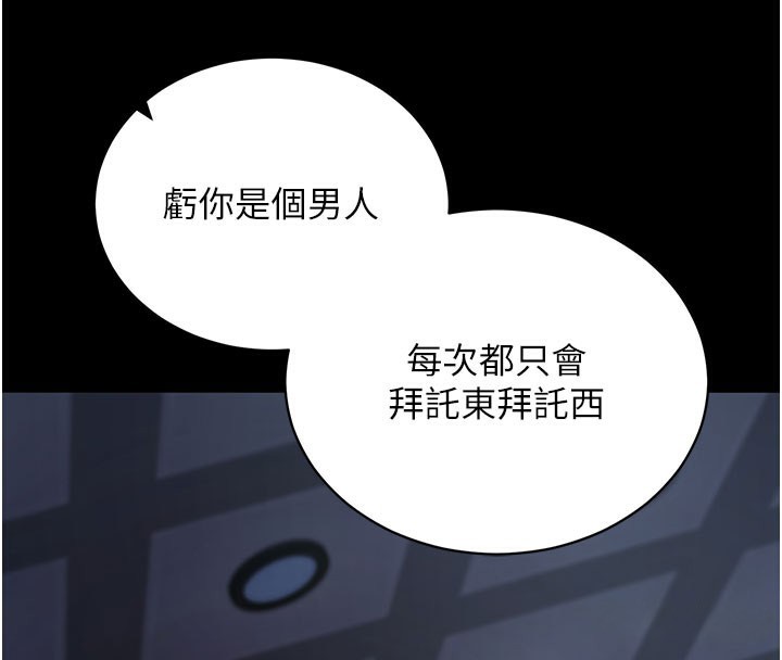 拜脫拜脫App