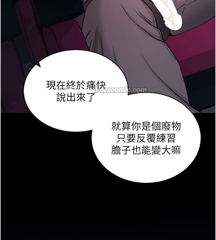 拜脫拜脫App