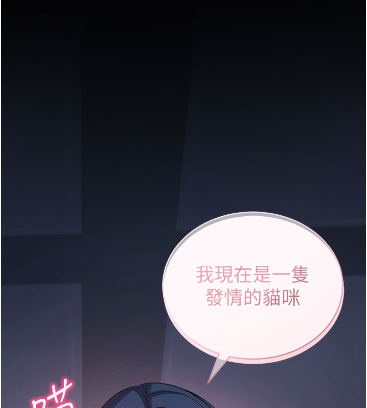 拜脫拜脫App