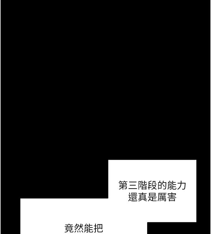 拜脫拜脫App