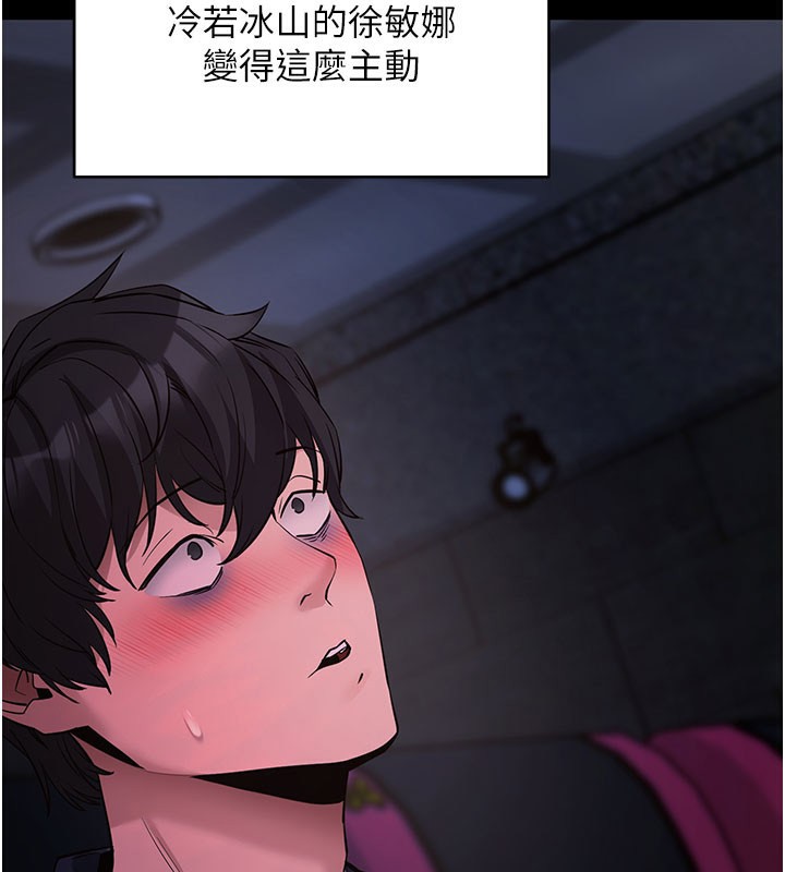 拜脫拜脫App