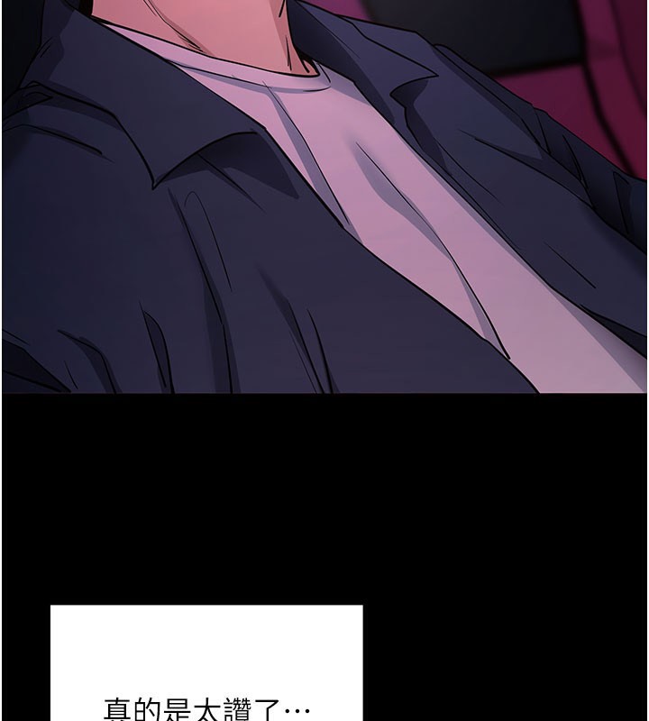 拜脫拜脫App