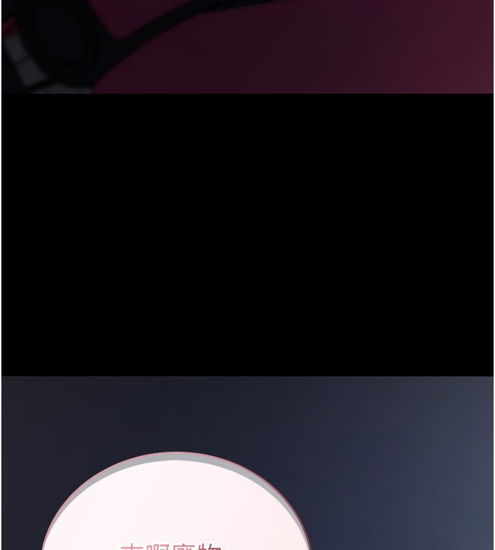 拜脫拜脫App