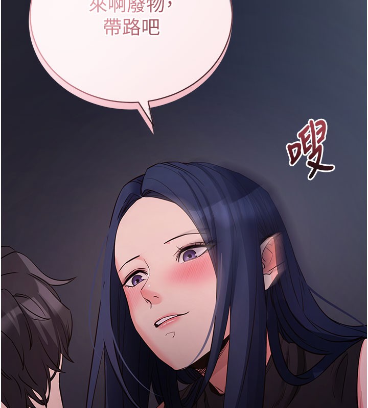 拜脫拜脫App