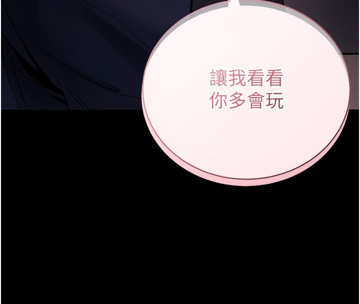拜脫拜脫App