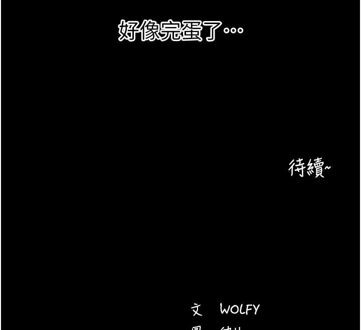 拜脫拜脫App