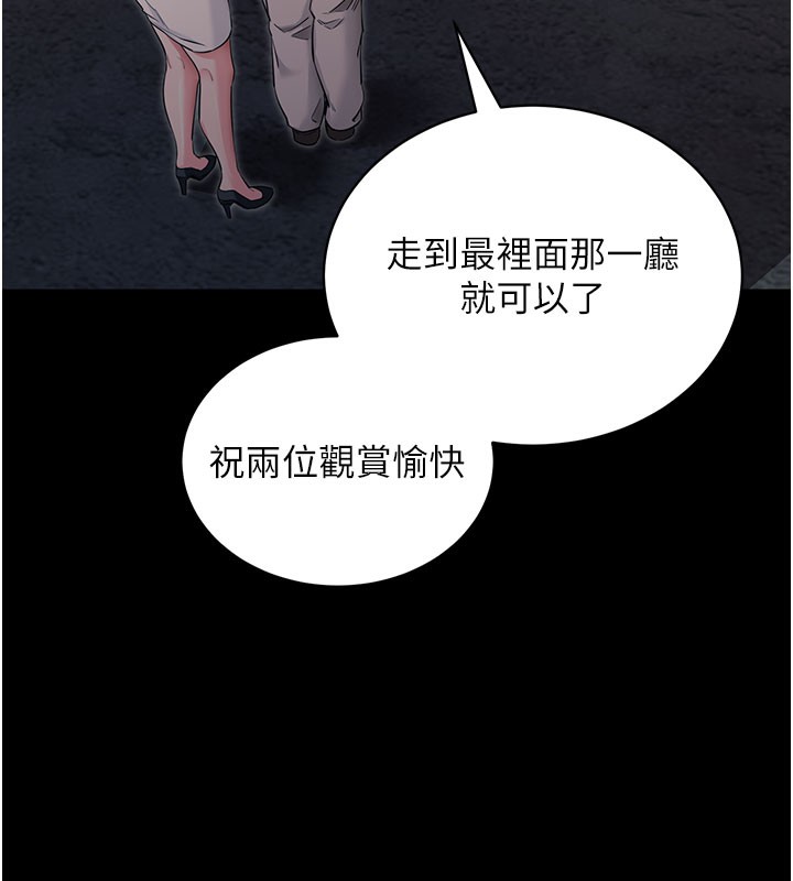 拜脫拜脫App