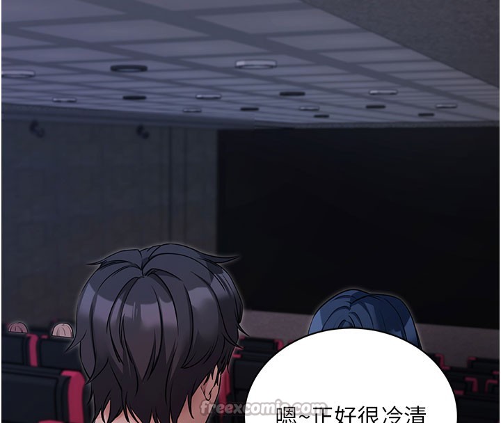 拜脫拜脫App