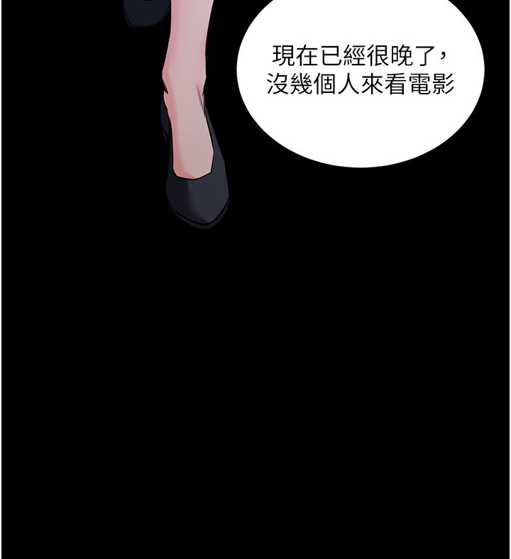 拜脫拜脫App
