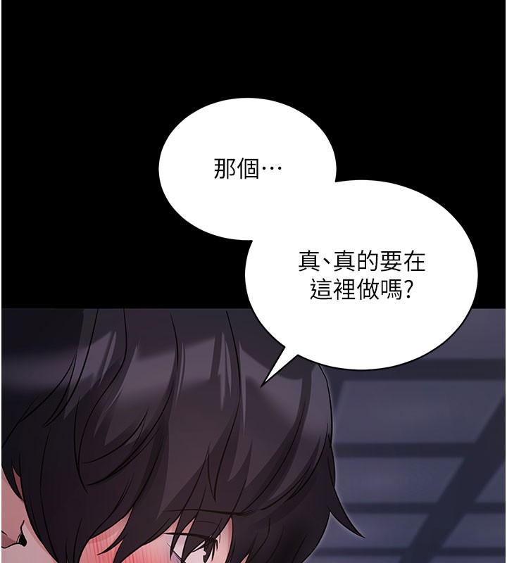 拜脫拜脫App