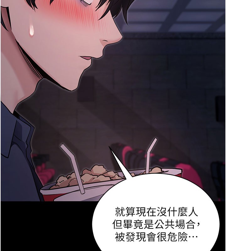 拜脫拜脫App