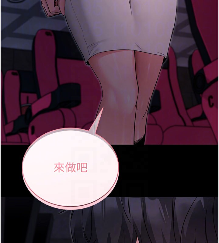 拜脫拜脫App