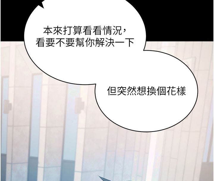 拜脫拜脫App
