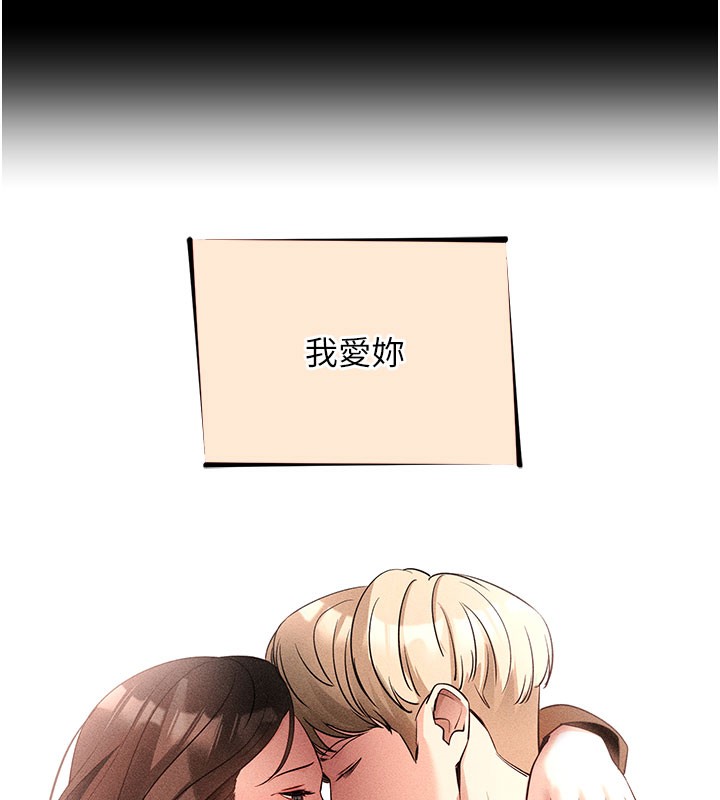 拜脫拜脫App