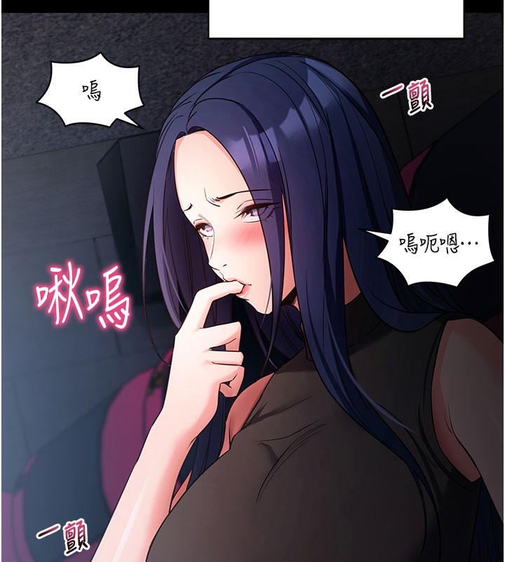拜脫拜脫App