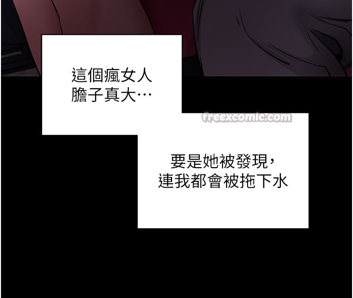 拜脫拜脫App