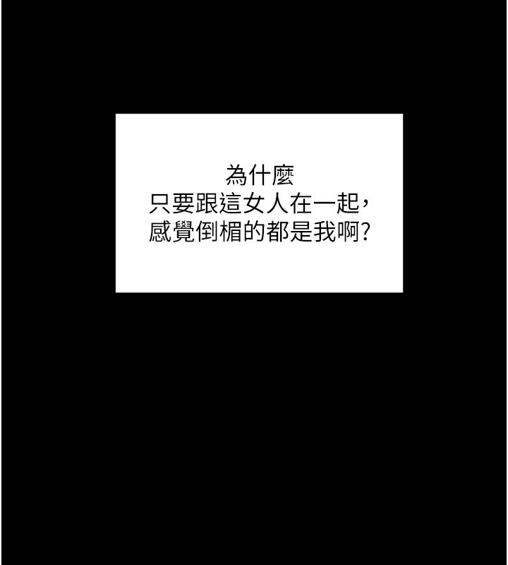 拜脫拜脫App